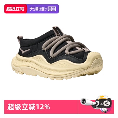 HOKA男女缓震户外休闲运动鞋保暖
