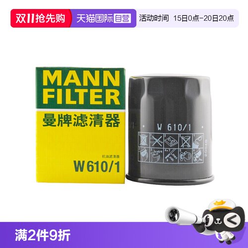 德国品质OE标准高品质滤材