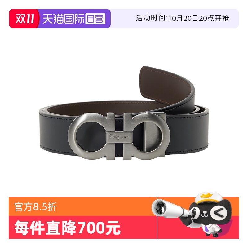 Ferragamo男士黑色商务腰带