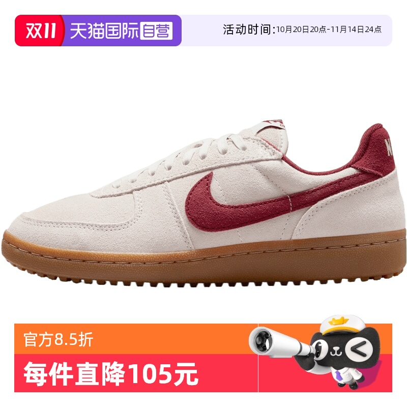 【自营】NIKE耐克女鞋NIKE FIELD GENERAL运动休闲鞋IF1743-001