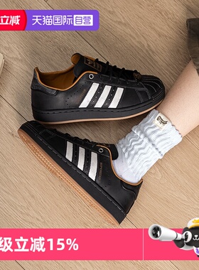 【自营】Adidas/阿迪达斯SUPERSTAR II 贝壳头板鞋休闲鞋KI6590