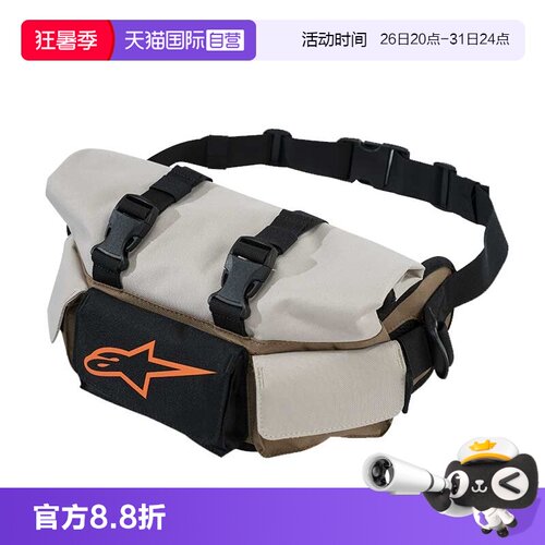 【自营】A星户外摩托车摩旅大容量腰包WAIST骑士包机车背包男女