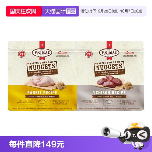 精选昂贵菌种添加罗伊氏乳杆菌等4种益生菌
