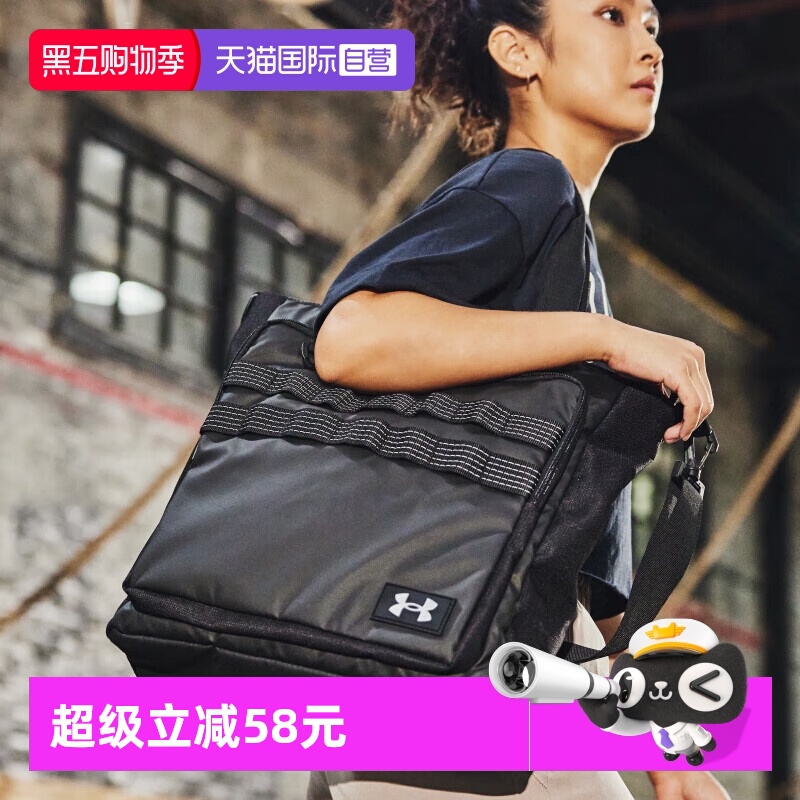 安德玛男女训练包休闲包健身包