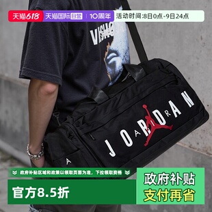 运动健身包行李包大容量篮球训练背包 Nike耐克男女包新款 自营