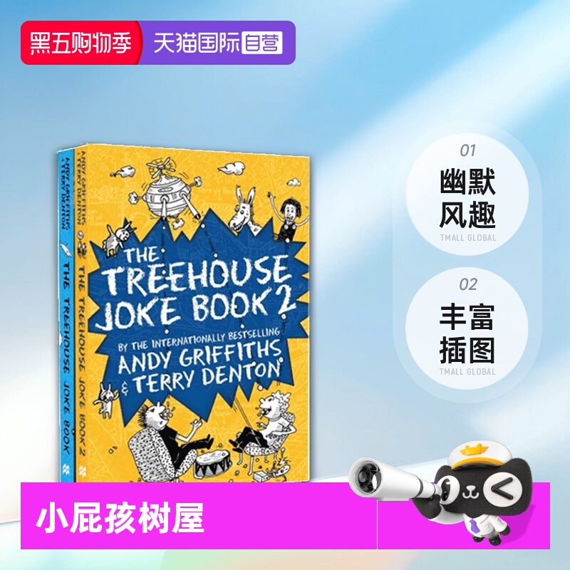 【自营】现货 英文原版 The Treehouse Joke Book 1-2 2册合售 小屁孩树屋历险记笑话书 Andy Griffiths
