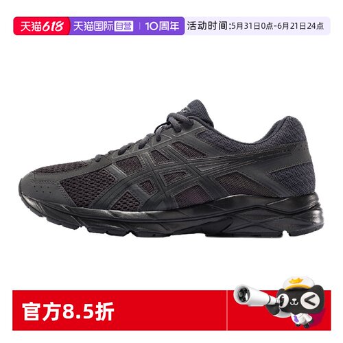 ASICS亚瑟士男子反光运动鞋