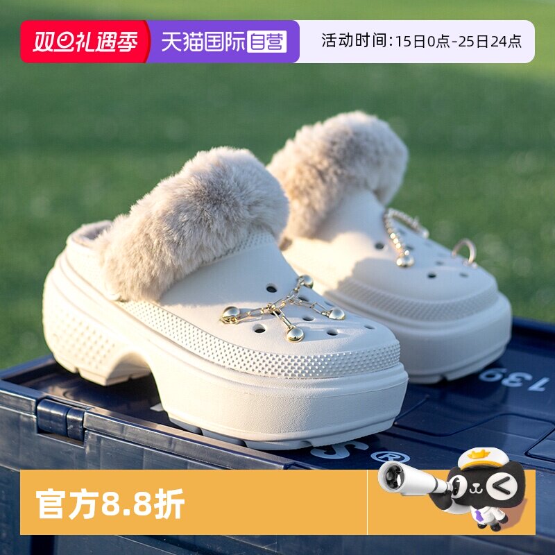【自营】Crocs卡骆驰雪屋加绒洞洞鞋男女新款棉拖鞋厚底鞋208546