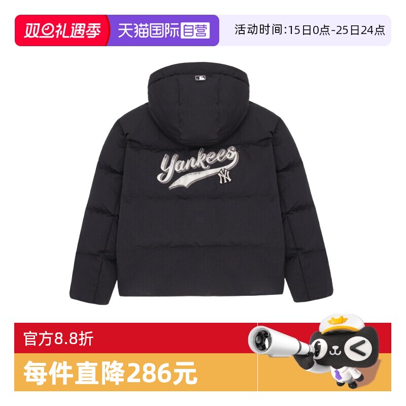 【自营】MLB 男女款宽松运动学院风连帽短款保暖羽绒服3ADJV0356