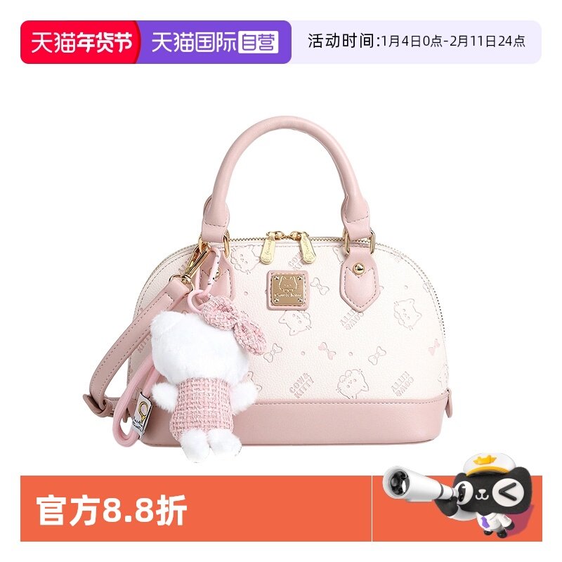 【自营】JANE KLAIN可爱猫咪印花贝壳包女百搭高颜值通勤女包小众,箱包皮具/热销女包/男包,通用款女包,淘宝优惠券,粉丝福利购,淘宝优惠卷