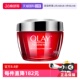 玉兰油大红瓶面霜乳霜50g补水保湿 Olay 提拉紧致护肤品 自营