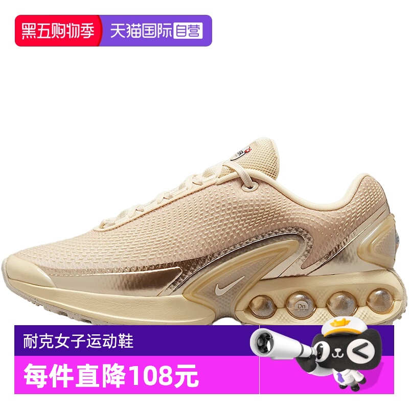 【自营】NIKE耐克女子时尚舒适缓震运动训练鞋跑步鞋HV4861-200