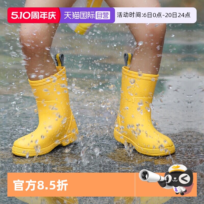 【自营】CreatureHabits儿童雨鞋男女童雨靴宝宝防滑水鞋防水中筒