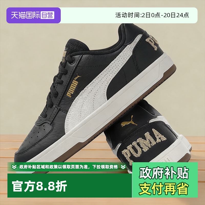 【自营】Puma彪马板鞋男鞋女鞋新款冬季运动鞋低帮皮面保暖休闲鞋