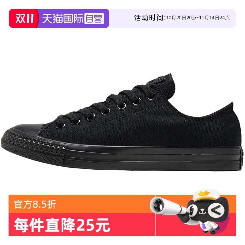 【自营】Converse匡威男女鞋休闲舒适低帮运动鞋帆布鞋1Z635耐磨