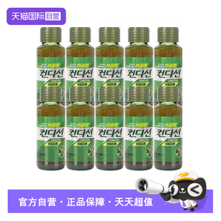 【自营】韩国进口肯迪醒酒前应酬饮料便携枳子浓缩聚会酒后饮品