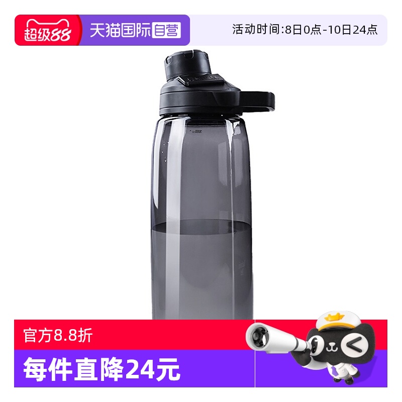 CamelBak美国驼峰Tritan/PP
