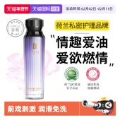 自营 薰衣草按摩精油情侣开背润滑润体润肤刮痧油成人身体私密