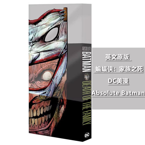【自营】预售 英文原版 蝙蝠侠：家族之死 Absolute Batman: Death of the Family DC美漫