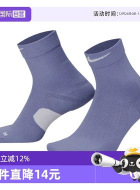 【自营】NIKE耐克中性MDWT RUN MCRW 1PR - 168袜子HV6935-499