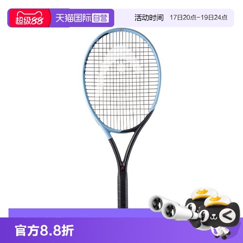 大学生网球课/初学一体拍/教练推荐