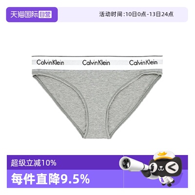 【自营】CK内裤女棉质性感比基尼三角内裤中腰女宽边内裤 F3787E