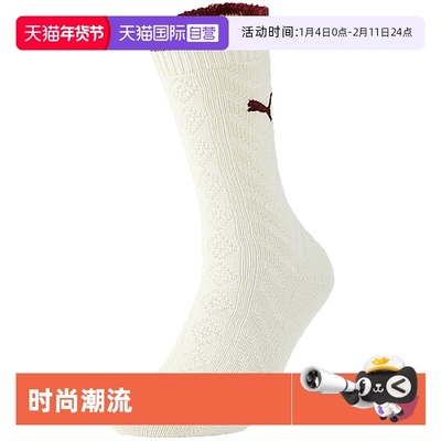 【自营】彪马男女- UNISEX SOCK 1P APAC休闲袜子93822605