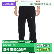 【自营】NIKE耐克男子户外训练运动休闲摇粒绒收口长裤HV1124-010