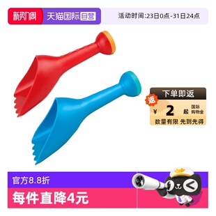 德国Hape花洒沙铲宝宝儿童沙滩玩具堆挖沙工具玩沙戏水 自营