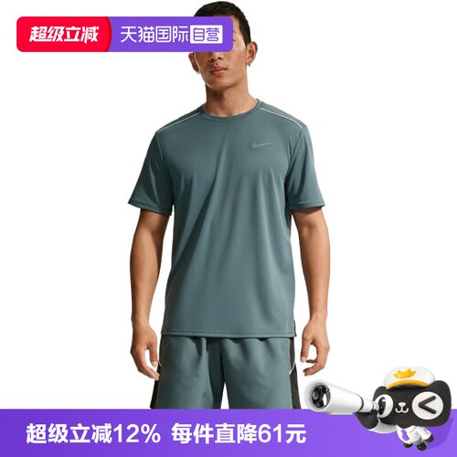 【自营】NIKE耐克男子运动休闲短袖T恤IF2083-382