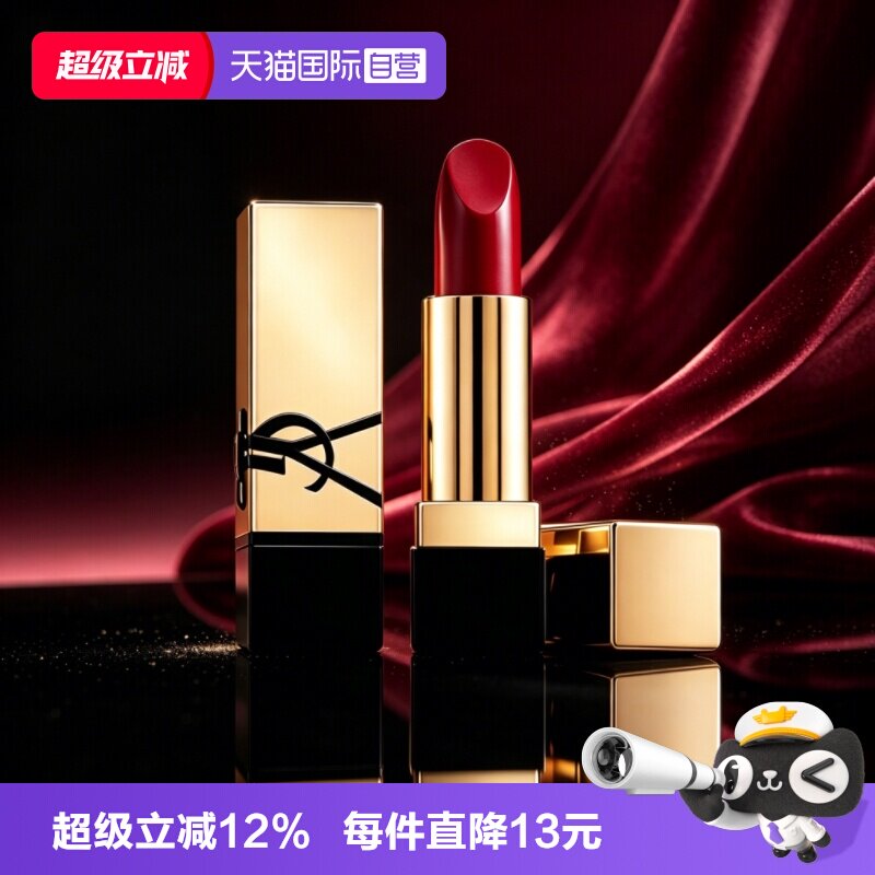 【自营】YSL/圣罗兰纯口红RM1.3g方管红缪斯正品中小样滋润唇膏图片