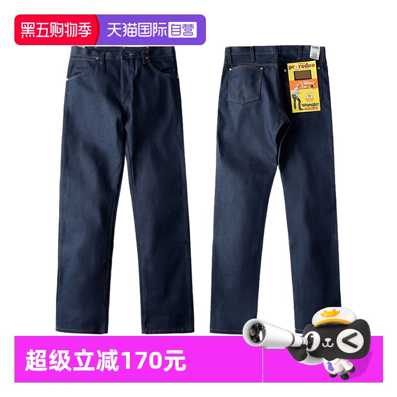 Wrangler13MWZ原色未脱浆牛仔裤