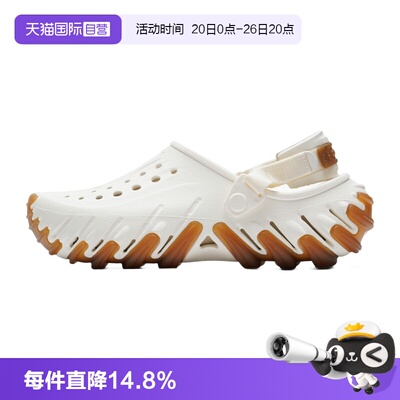 【自营】Crocs卡骆驰洞洞鞋男女鞋波波坦克Clog户外透气沙滩鞋