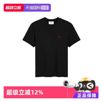 【自营】AMIPARISAMI男女同款红色爱心棉质短袖T恤BFUTS035.724