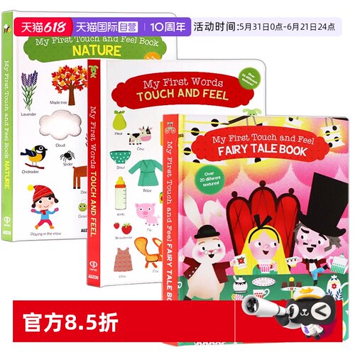 自营我的首本触摸书系列英文原版