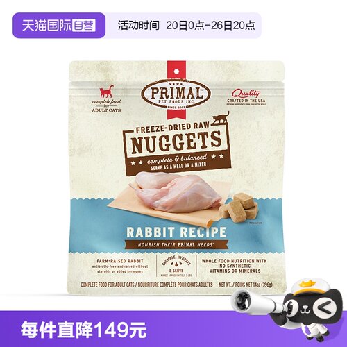 适口性佳健康营养配比一口吃到16种有机食材