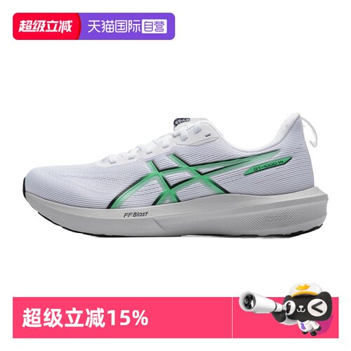 【自营】Asics亚瑟士男子GT-1000 14稳定支撑专业跑鞋1011C077