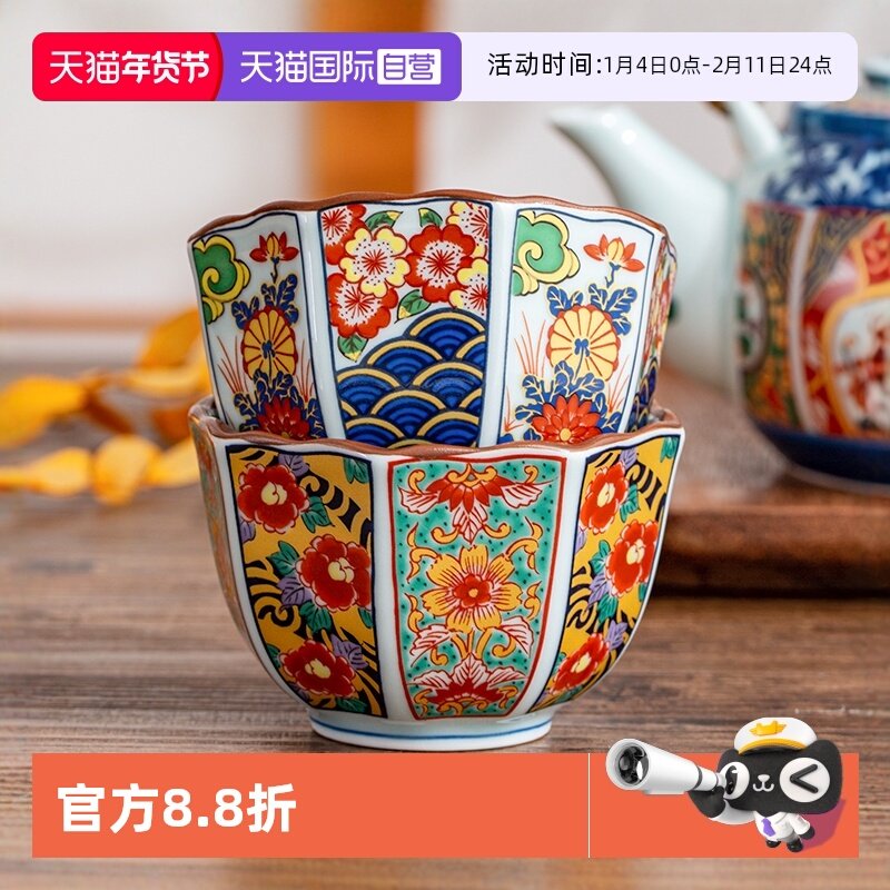 【自营】有田烧茶杯陶瓷主人杯单杯茶碗日式八角品茗杯茶具杯子,餐饮具,茶杯,淘宝优惠券,粉丝福利购,淘宝优惠卷