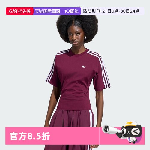 顺丰包邮 正品保证 假一赔四 极速发货