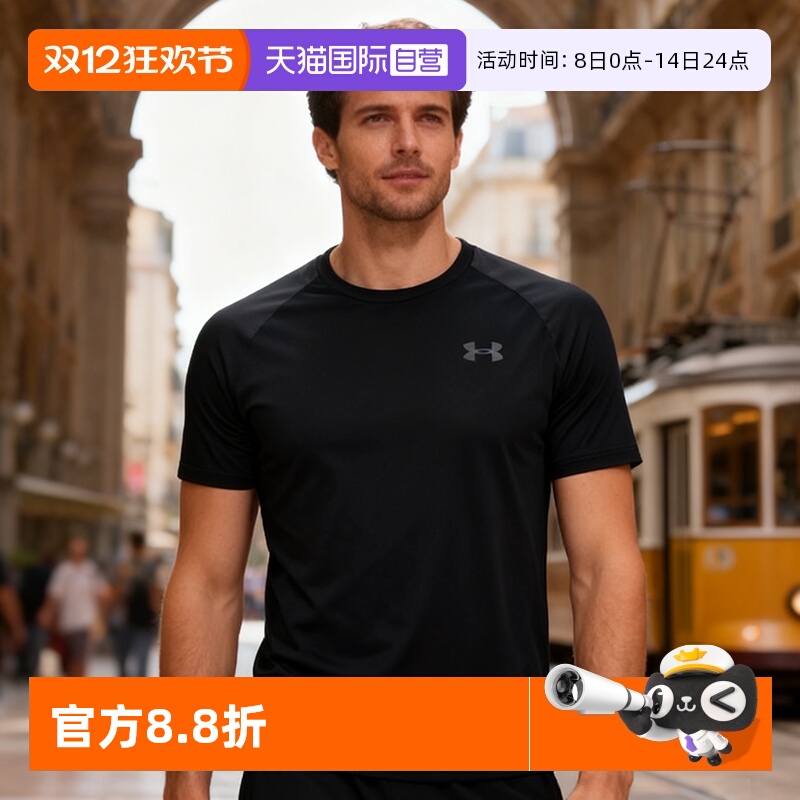 安德玛男子休闲健身运动快干短袖