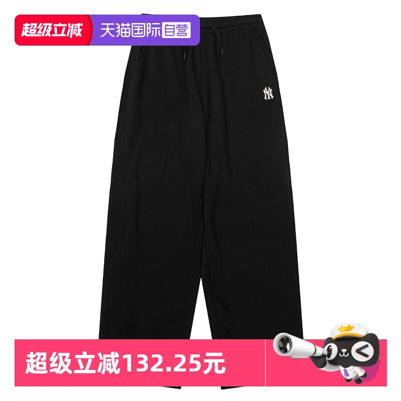 【自营】MLB长裤男裤女裤运动裤跑步训练休闲时尚针织裤3APTB0254