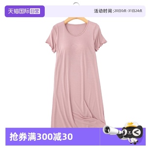 清凉家居服睡裙 自营 M.D.P.带胸垫轻薄可外穿免穿文胸纯色短袖