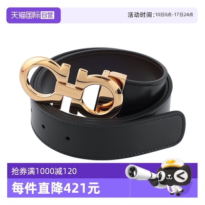 FERRAGAMO/菲拉格慕男士腰带