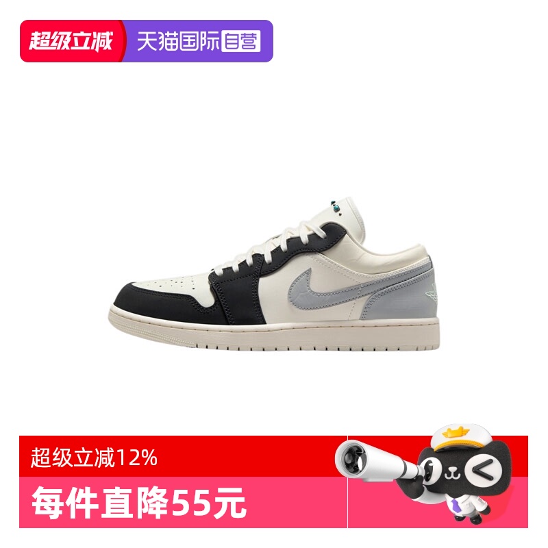 【自营】NIKE耐克男子AIR JORDAN 1 LOW运动篮球鞋IO2242-101