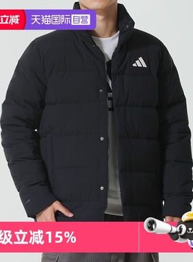 【自营】Adidas阿迪达斯男子运动羽绒服KH3994
