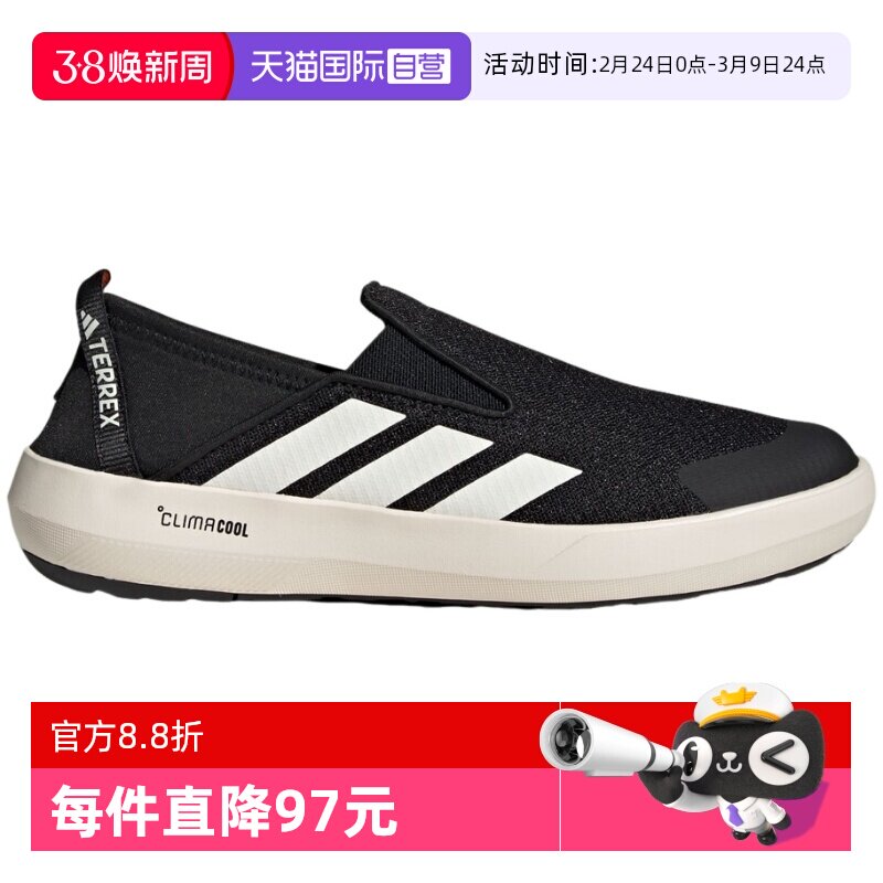 �ۻ��㣺JI3502-- 42 ����Ӫ��adidas���ϴ�˹��һ�ŵ�͸�������˶���ϪЬ��ˮЬJI3502