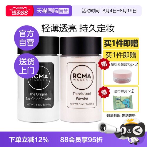 rcma黑胡椒散粉85.04g