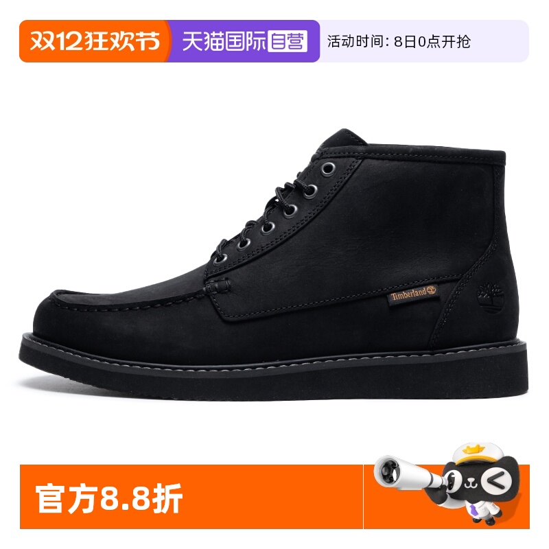 【自营】添柏岚男鞋运动鞋户外休闲鞋户外耐磨徒步登山鞋高帮靴