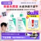 CeraVe适乐肤氨基酸洗面奶温和清洁舒缓泡沫洁面乳啫喱女 自营