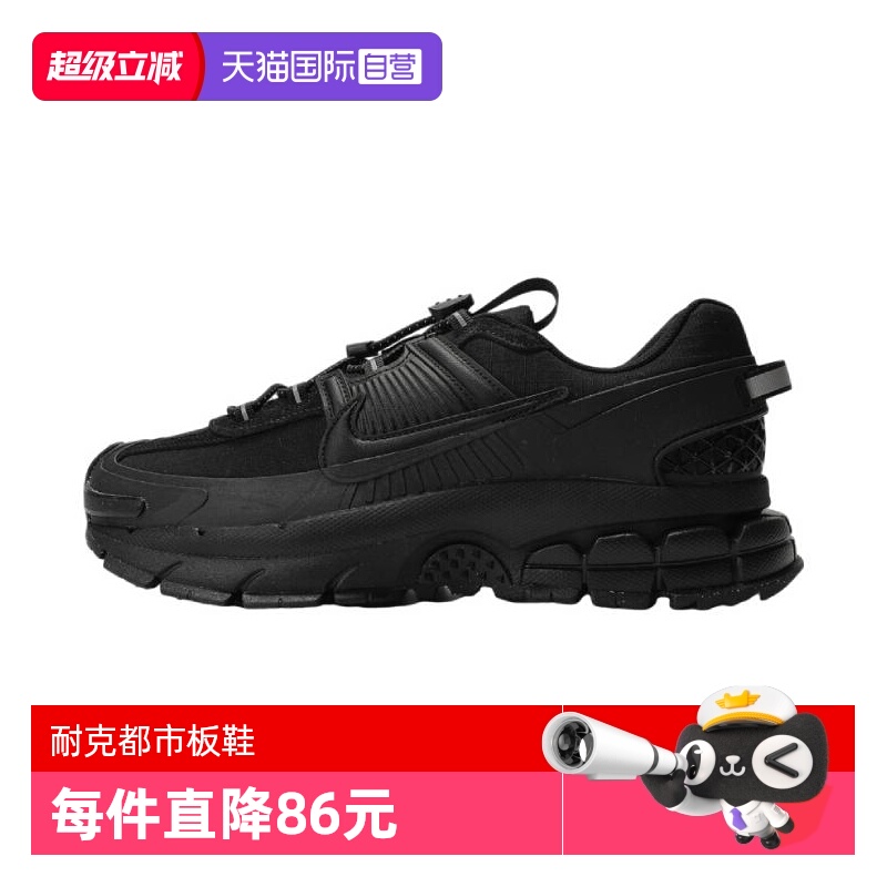 【自营】耐克男子 ZOOM VOMERO ROAM运动休闲鞋FV2295-002